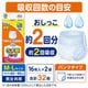 ����ѻ椪��� ����⥢ �����Ф� �������ѥ�� M-L������ 16������2�� 32�� ��2��ۼ� ����Ѥ���� �ѥ�ĥ����� ��ϥӥ�ѥ�� ���� ���� Ǣϳ�� Ǣ��� ��������