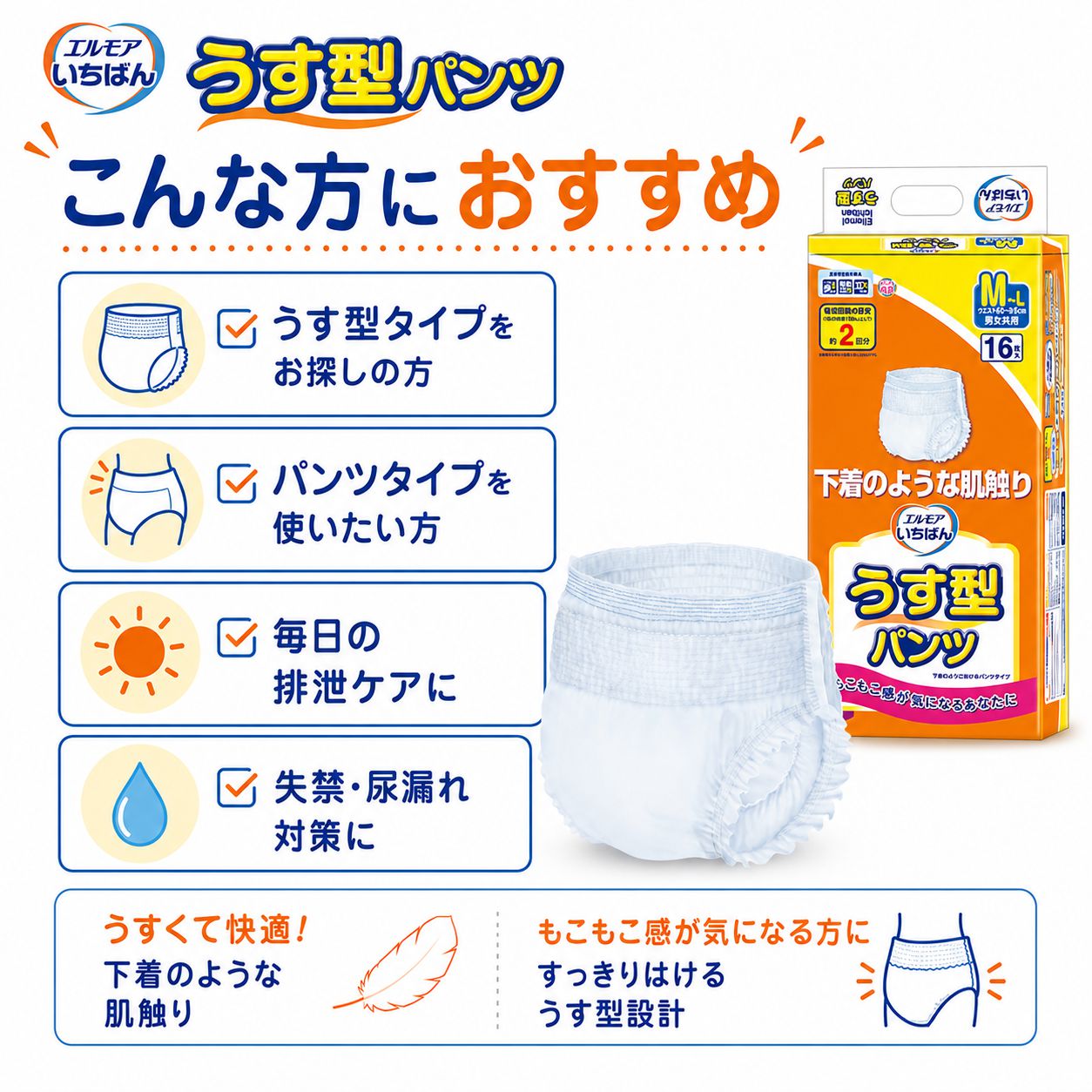 ����ѻ椪��� ����⥢ �����Ф� �������ѥ�� M-L������ 16������4�� 64�� ��2��ۼ� ����Ѥ���� �ѥ�ĥ����� ��ϥӥ�ѥ�� ���� ���� Ǣϳ�� Ǣ��� ��������