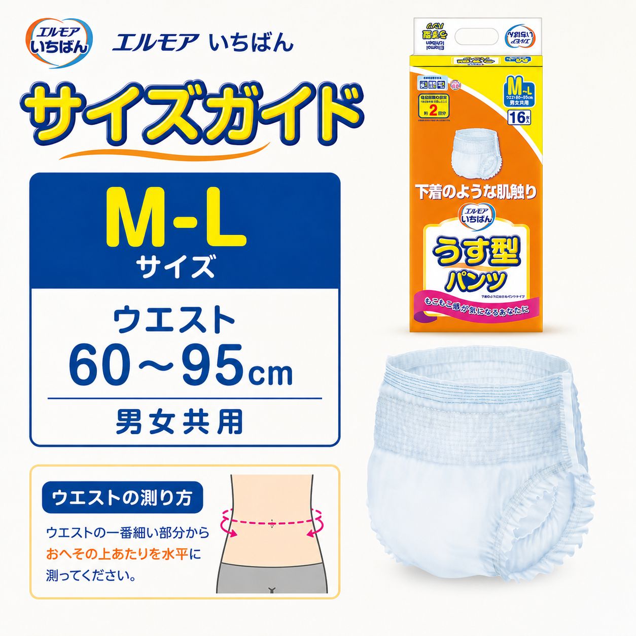 ����ѻ椪��� ����⥢ �����Ф� �������ѥ�� M-L������ 16������4�� 64�� ��2��ۼ� ����Ѥ���� �ѥ�ĥ����� ��ϥӥ�ѥ�� ���� ���� Ǣϳ�� Ǣ��� ��������