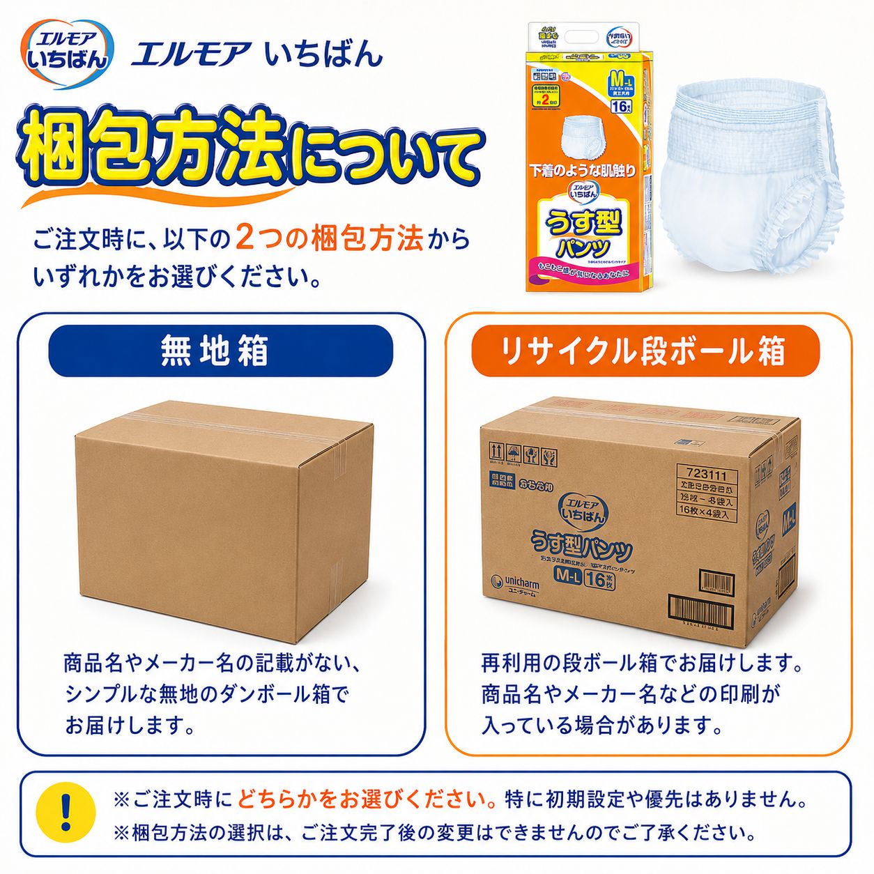 ����ѻ椪��� ����⥢ �����Ф� �������ѥ�� M-L������ 16������4�� 64�� ��2��ۼ� ����Ѥ���� �ѥ�ĥ����� ��ϥӥ�ѥ�� ���� ���� Ǣϳ�� Ǣ��� ��������