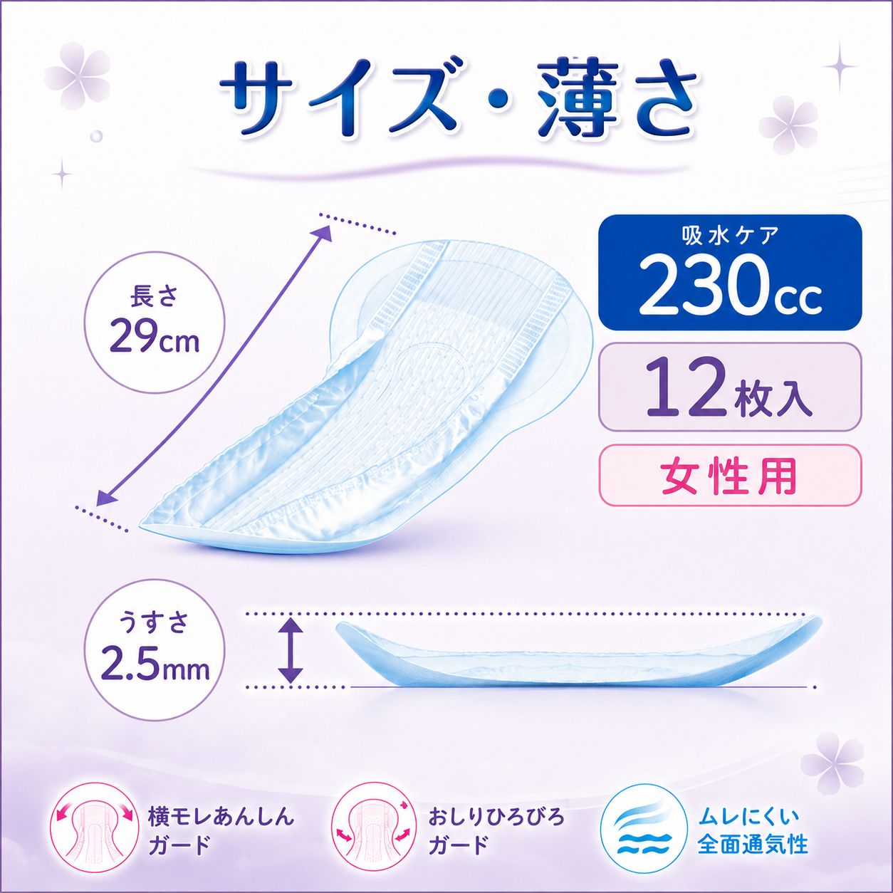 ��ե� Ķ�����¿��ѥå� 230cc 12���� �ڼ��إѥå� Ǣϳ��ѥå� ������ �ۿ奱�� Ǣ����к� �����к� ����