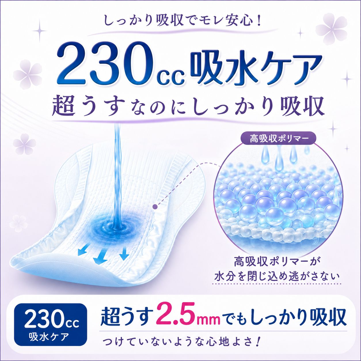 ��ե� Ķ�����¿��ѥå� 230cc 12���� �ڼ��إѥå� Ǣϳ��ѥå� ������ �ۿ奱�� Ǣ����к� �����к� ����