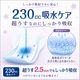 ��ե� Ķ�����¿��ѥå� 230cc 12���� �ڼ��إѥå� Ǣϳ��ѥå� ������ �ۿ奱�� Ǣ����к� �����к� ����