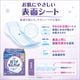 ��ե� Ķ�����¿��ѥå� 230cc 12���� �ڼ��إѥå� Ǣϳ��ѥå� ������ �ۿ奱�� Ǣ����к� �����к� ����