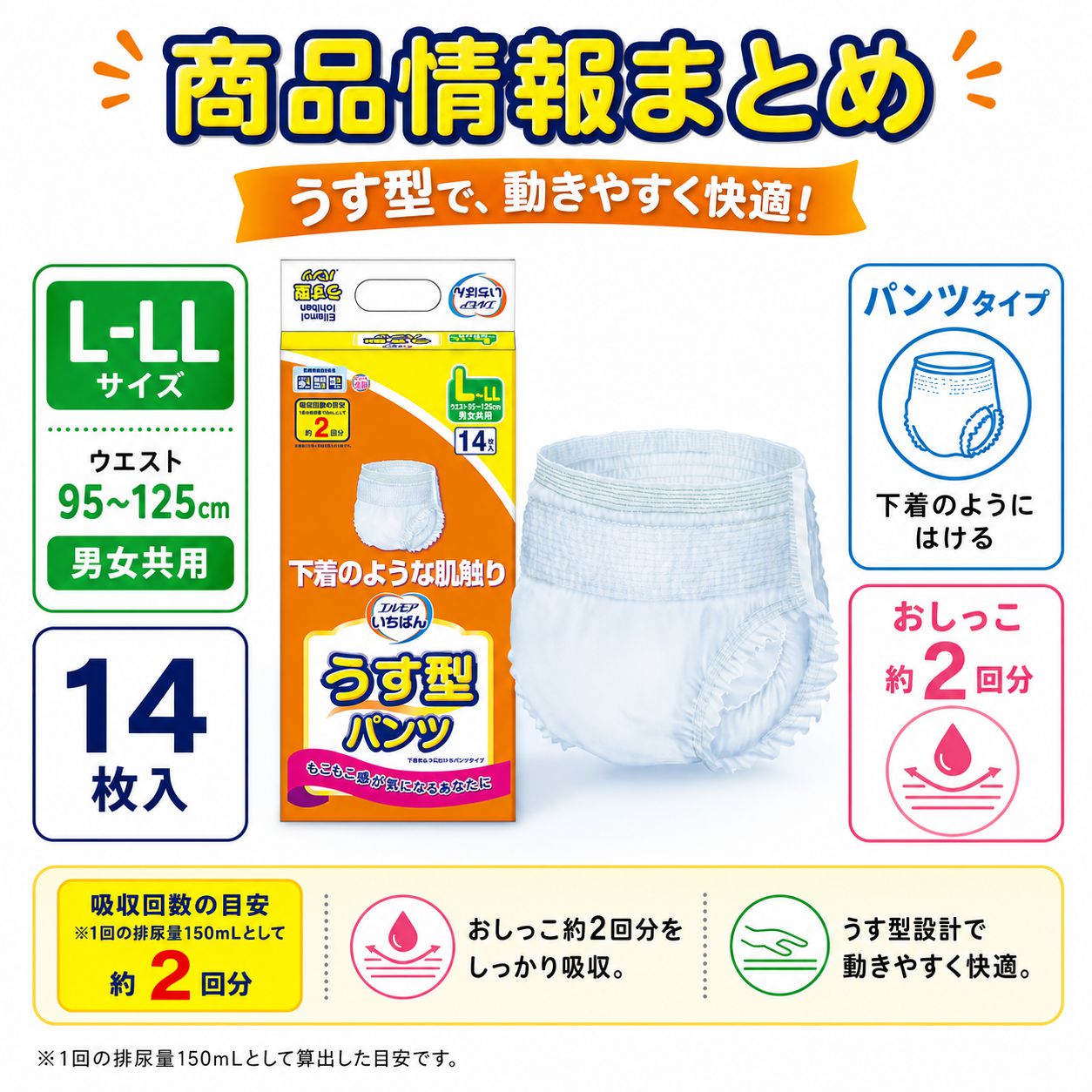 ����ѻ椪��� ����⥢ �����Ф� �������ѥ�� L-LL������ 14���� ��2��ۼ� ����Ѥ���� �ѥ�ĥ����� ��ϥӥ�ѥ�� ���� ���� Ǣϳ�� Ǣ��� ��������