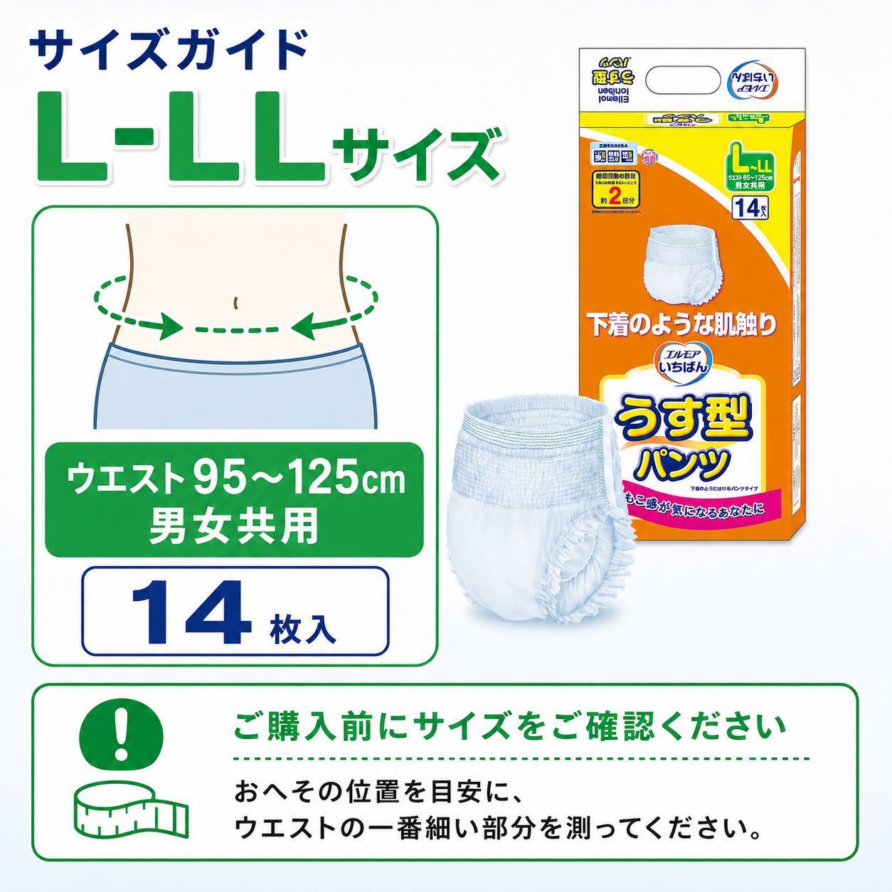 ����ѻ椪��� ����⥢ �����Ф� �������ѥ�� L-LL������ 14���� ��2��ۼ� ����Ѥ���� �ѥ�ĥ����� ��ϥӥ�ѥ�� ���� ���� Ǣϳ�� Ǣ��� ��������