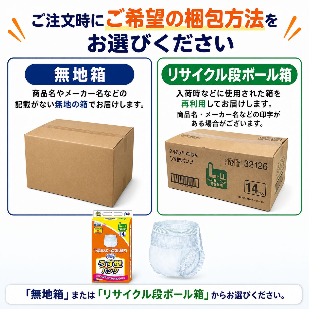 ����ѻ椪��� ����⥢ �����Ф� �������ѥ�� L-LL������ 14���� ��2��ۼ� ����Ѥ���� �ѥ�ĥ����� ��ϥӥ�ѥ�� ���� ���� Ǣϳ�� Ǣ��� ��������