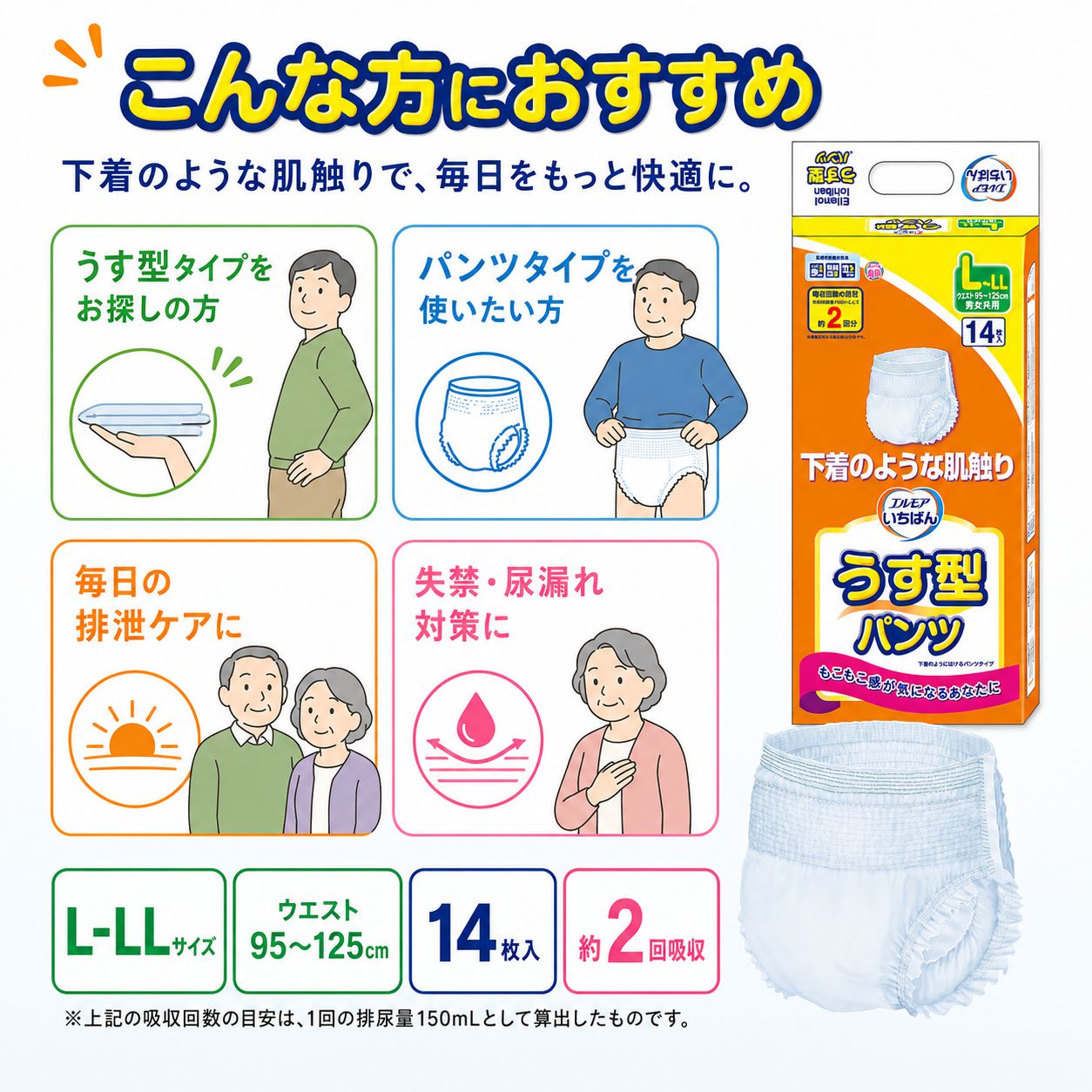 ����ѻ椪��� ����⥢ �����Ф� �������ѥ�� L-LL������ 14���� ��2��ۼ� ����Ѥ���� �ѥ�ĥ����� ��ϥӥ�ѥ�� ���� ���� Ǣϳ�� Ǣ��� ��������
