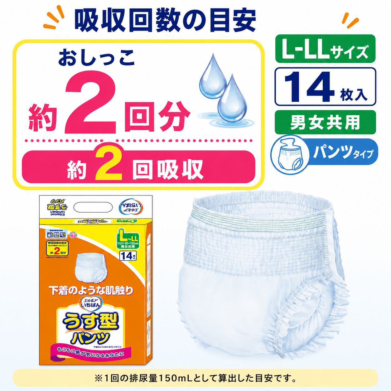����ѻ椪��� ����⥢ �����Ф� �������ѥ�� L-LL������ 14���� ��2��ۼ� ����Ѥ���� �ѥ�ĥ����� ��ϥӥ�ѥ�� ���� ���� Ǣϳ�� Ǣ��� ��������