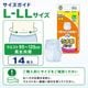 ����ѻ椪��� ����⥢ �����Ф� �������ѥ�� L-LL������ 14���� ��2��ۼ� ����Ѥ���� �ѥ�ĥ����� ��ϥӥ�ѥ�� ���� ���� Ǣϳ�� Ǣ��� ��������