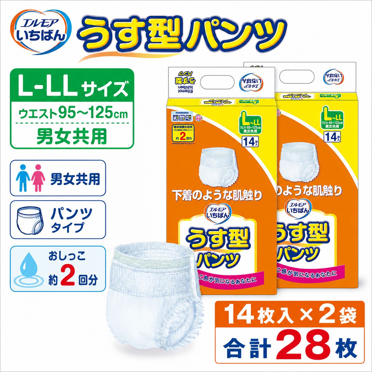 ����ѻ椪��� ����⥢ �����Ф� �������ѥ�� L-LL������ 14������2�� 28�� ��2��ۼ� ����Ѥ���� �ѥ�ĥ����� ��ϥӥ�ѥ�� ���� ���� Ǣϳ�� Ǣ��� ��������