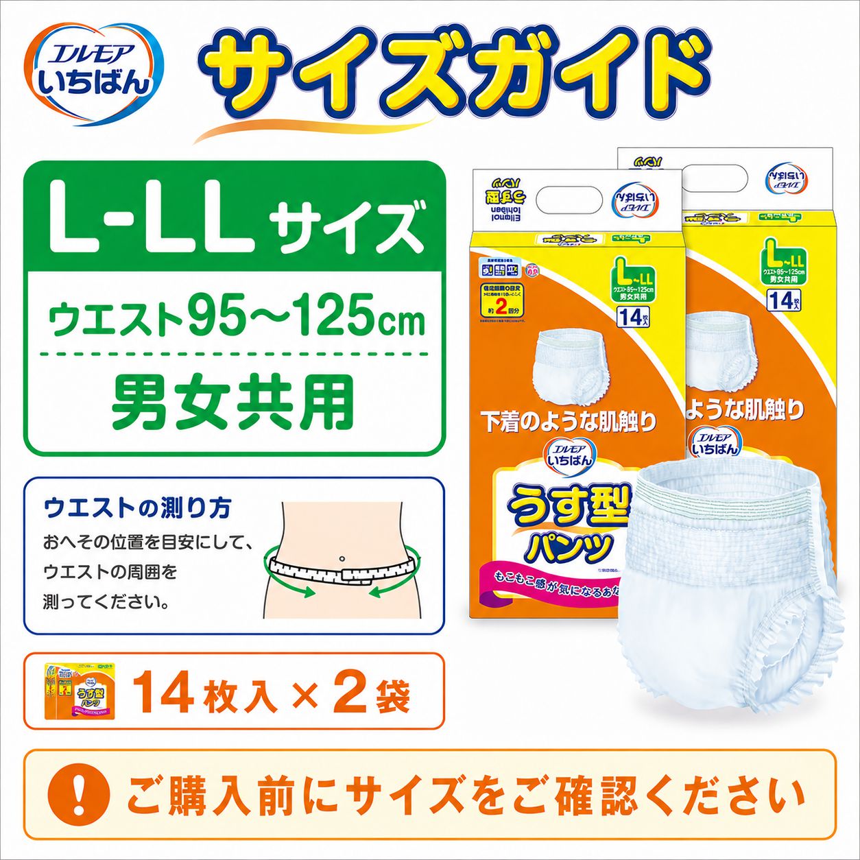 ����ѻ椪��� ����⥢ �����Ф� �������ѥ�� L-LL������ 14������2�� 28�� ��2��ۼ� ����Ѥ���� �ѥ�ĥ����� ��ϥӥ�ѥ�� ���� ���� Ǣϳ�� Ǣ��� ��������