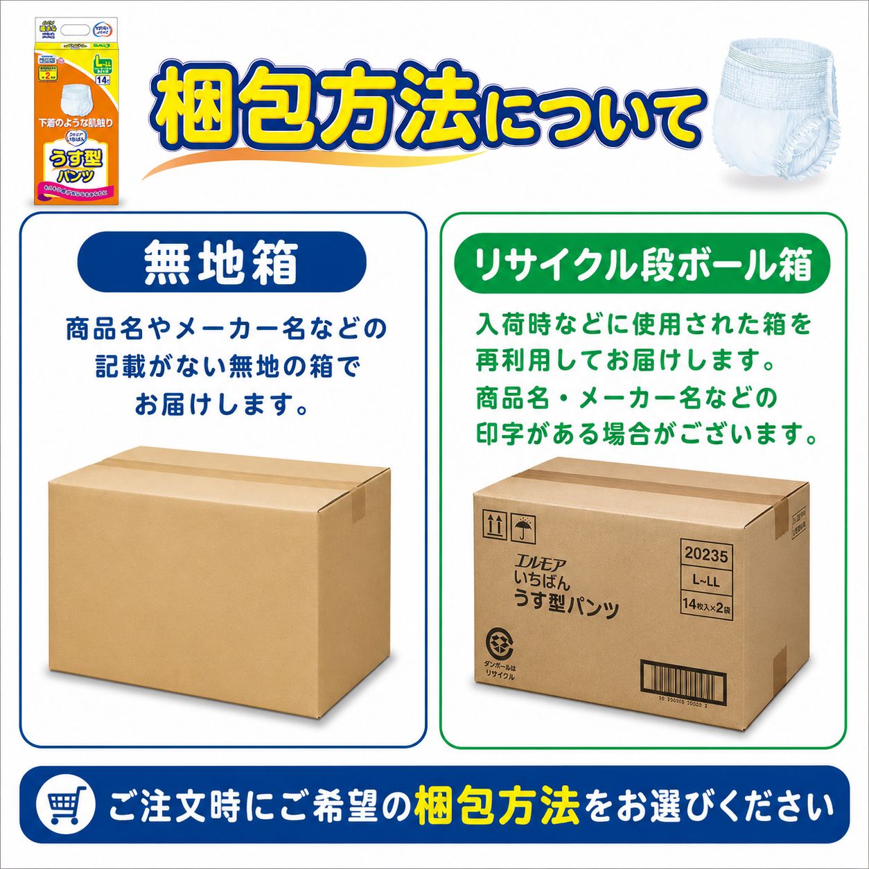����ѻ椪��� ����⥢ �����Ф� �������ѥ�� L-LL������ 14������2�� 28�� ��2��ۼ� ����Ѥ���� �ѥ�ĥ����� ��ϥӥ�ѥ�� ���� ���� Ǣϳ�� Ǣ��� ��������