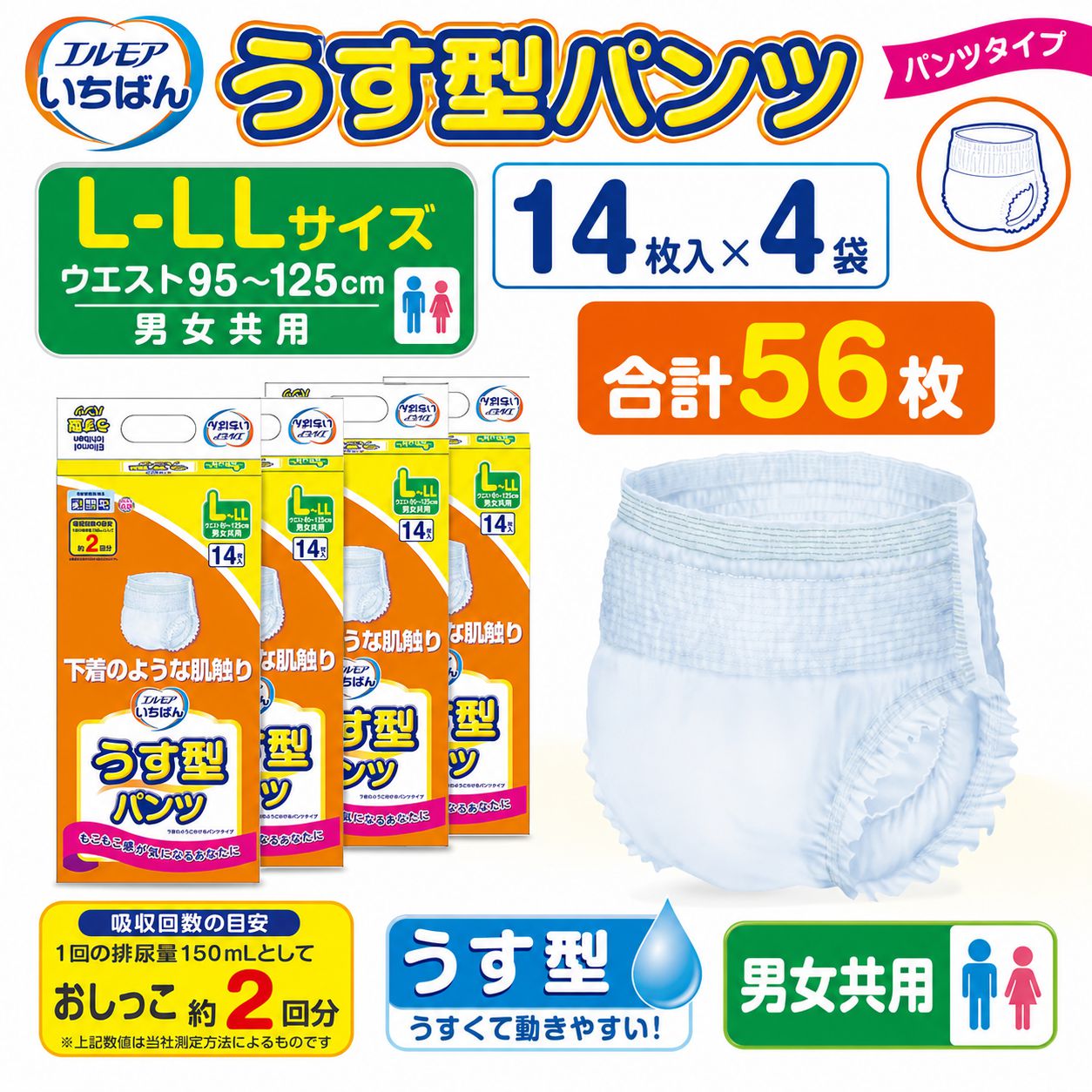 ����ѻ椪��� ����⥢ �����Ф� �������ѥ�� L-LL������ 14������4�� 56�� ��2��ۼ� ����Ѥ���� �ѥ�ĥ����� ��ϥӥ�ѥ�� ���� ���� Ǣϳ�� Ǣ��� ��������