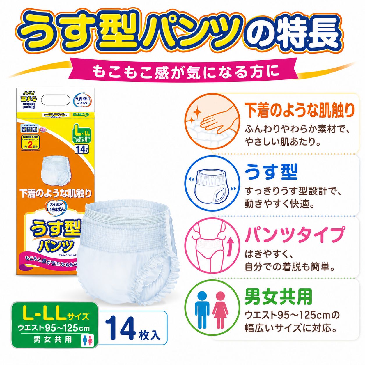 ����ѻ椪��� ����⥢ �����Ф� �������ѥ�� L-LL������ 14������4�� 56�� ��2��ۼ� ����Ѥ���� �ѥ�ĥ����� ��ϥӥ�ѥ�� ���� ���� Ǣϳ�� Ǣ��� ��������