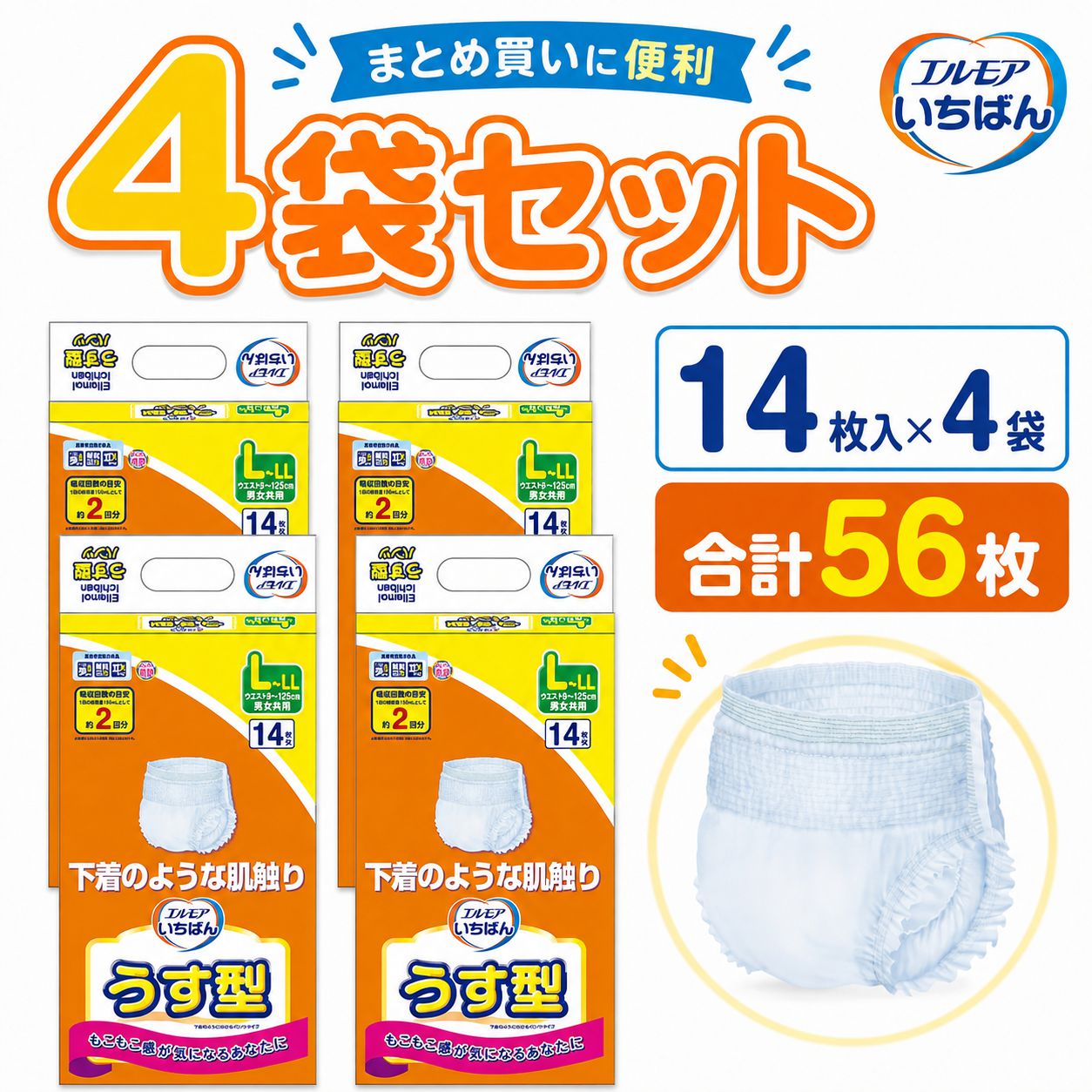 ����ѻ椪��� ����⥢ �����Ф� �������ѥ�� L-LL������ 14������4�� 56�� ��2��ۼ� ����Ѥ���� �ѥ�ĥ����� ��ϥӥ�ѥ�� ���� ���� Ǣϳ�� Ǣ��� ��������