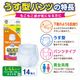 ����ѻ椪��� ����⥢ �����Ф� �������ѥ�� L-LL������ 14������4�� 56�� ��2��ۼ� ����Ѥ���� �ѥ�ĥ����� ��ϥӥ�ѥ�� ���� ���� Ǣϳ�� Ǣ��� ��������