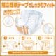 ����ѻ椪��� ����⥢ �����Ф� ������ñ�ơ��׻ߤ� S������ 22������4�� 88�� ��4��ۼ� ����Ѥ���� �ơ��ץ����� �������� ���� Ǣϳ�� Ǣ��� ��������