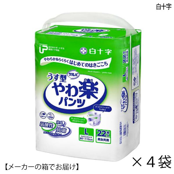 ڥ᡼ȢǤϤۥСڥѥL224ޡˡʥȥ80115ˡʤä2ʬ