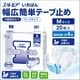 ����ѻ椪��� ����⥢ �����Ф� ������ñ�ơ��׻ߤ� M������ 20���� ��4��ۼ� ����Ѥ���� �ơ��ץ����� �������� ���� Ǣϳ�� Ǣ��� ��������