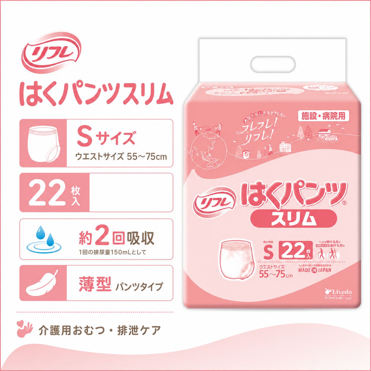 ����ѻ椪��� ��ե� �Ϥ��ѥ�ĥ���� S������ 22���� ��2��ۼ� ����Ѥ���� �ѥ�ĥ����� ��ϥӥ�ѥ�� ���� ���� Ǣϳ�� Ǣ��� ��������
