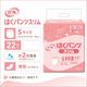 ����ѻ椪��� ��ե� �Ϥ��ѥ�ĥ���� S������ 22���� ��2��ۼ� ����Ѥ���� �ѥ�ĥ����� ��ϥӥ�ѥ�� ���� ���� Ǣϳ�� Ǣ��� ��������