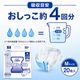 ����ѻ椪��� ����⥢ �����Ф� ������ñ�ơ��׻ߤ� M������ 20������4�� 80�� ��4��ۼ� ����Ѥ���� �ơ��ץ����� �������� ���� Ǣϳ�� Ǣ��� ��������