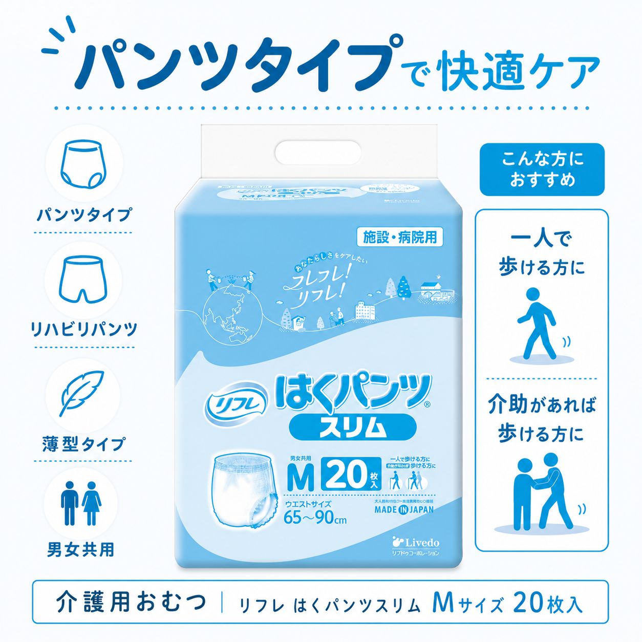����ѻ椪��� ��ե� �Ϥ��ѥ�ĥ���� M������ 20���� ��2��ۼ� ����Ѥ���� �ѥ�ĥ����� ��ϥӥ�ѥ�� ���� ���� Ǣϳ�� Ǣ��� ��������