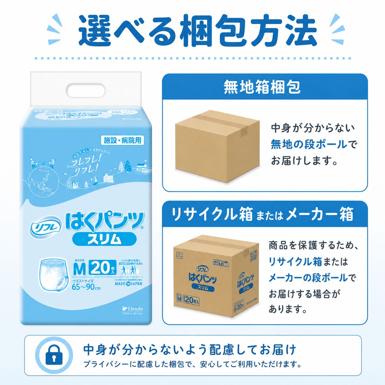 ����ѻ椪��� ��ե� �Ϥ��ѥ�ĥ���� M������ 20���� ��2��ۼ� ����Ѥ���� �ѥ�ĥ����� ��ϥӥ�ѥ�� ���� ���� Ǣϳ�� Ǣ��� ��������