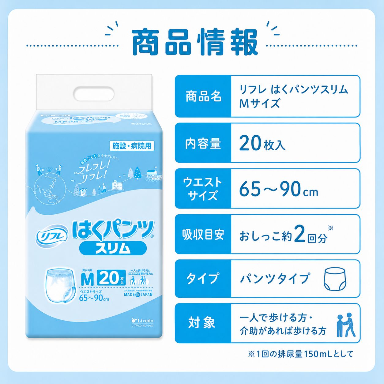 ����ѻ椪��� ��ե� �Ϥ��ѥ�ĥ���� M������ 20���� ��2��ۼ� ����Ѥ���� �ѥ�ĥ����� ��ϥӥ�ѥ�� ���� ���� Ǣϳ�� Ǣ��� ��������