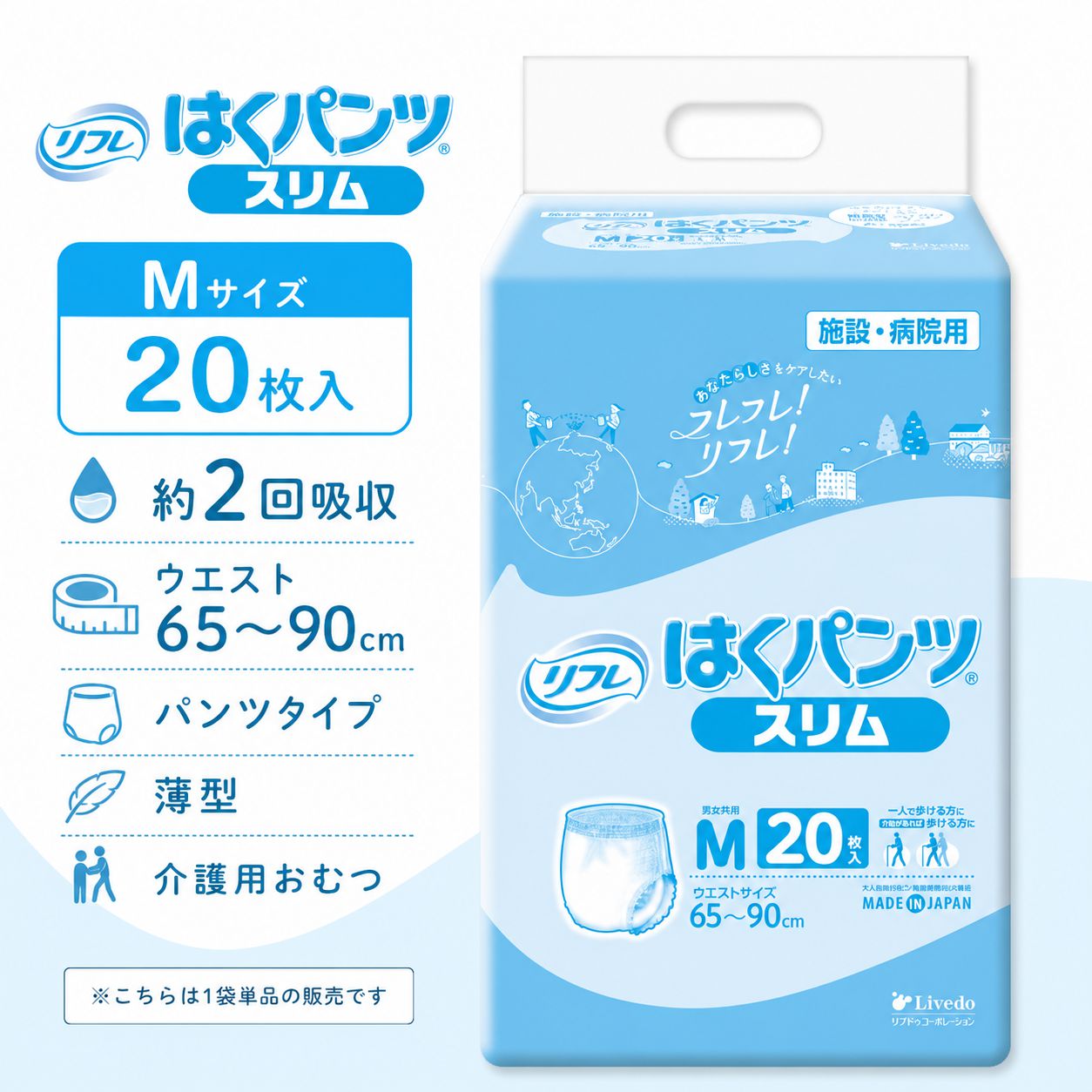 ����ѻ椪��� ��ե� �Ϥ��ѥ�ĥ���� M������ 20���� ��2��ۼ� ����Ѥ���� �ѥ�ĥ����� ��ϥӥ�ѥ�� ���� ���� Ǣϳ�� Ǣ��� ��������