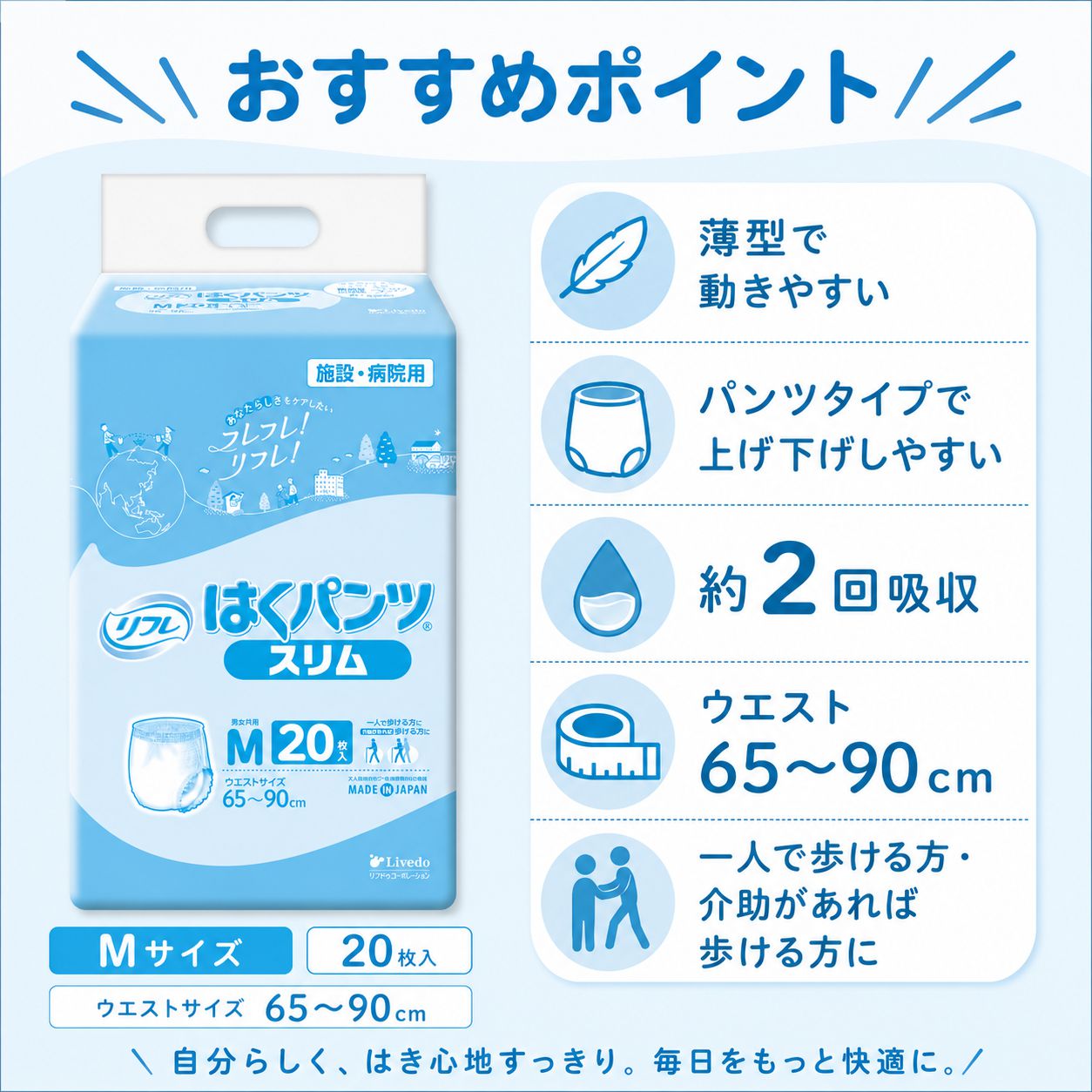 ����ѻ椪��� ��ե� �Ϥ��ѥ�ĥ���� M������ 20���� ��2��ۼ� ����Ѥ���� �ѥ�ĥ����� ��ϥӥ�ѥ�� ���� ���� Ǣϳ�� Ǣ��� ��������