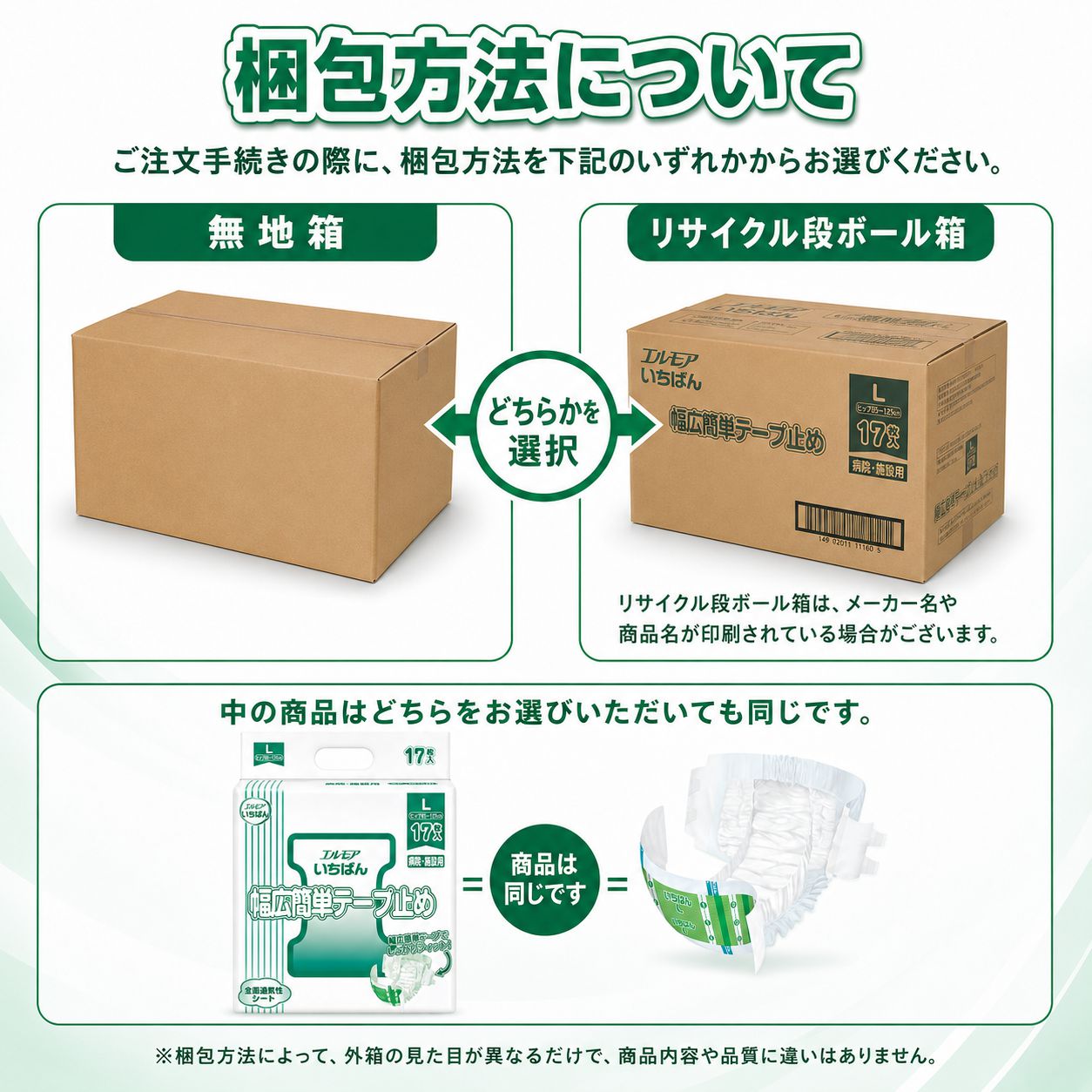 ����ѻ椪��� ����⥢ �����Ф� ������ñ�ơ��׻ߤ� L������ 17���� ��4��ۼ� ����Ѥ���� �ơ��ץ����� �������� ���� Ǣϳ�� Ǣ��� ��������