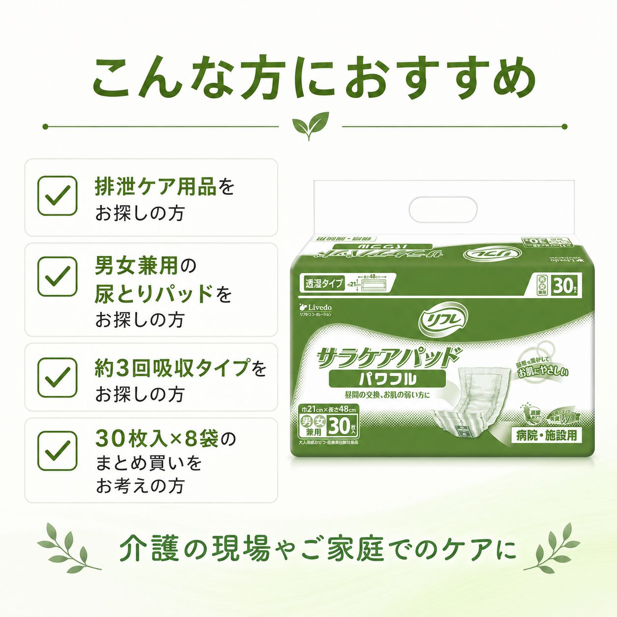 ����ѻ椪��� ��ե� ���饱���ѥå� �ѥ�ե� 30������8�� 240�� ��3��ۼ� Ǣ�Ȥ�ѥå� �˽����� ����Ѥ���� ���� Ǣϳ�� Ǣ��� ��������