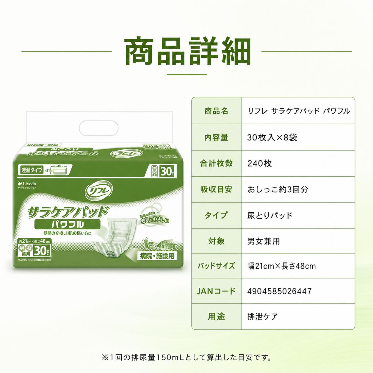 ����ѻ椪��� ��ե� ���饱���ѥå� �ѥ�ե� 30������8�� 240�� ��3��ۼ� Ǣ�Ȥ�ѥå� �˽����� ����Ѥ���� ���� Ǣϳ�� Ǣ��� ��������