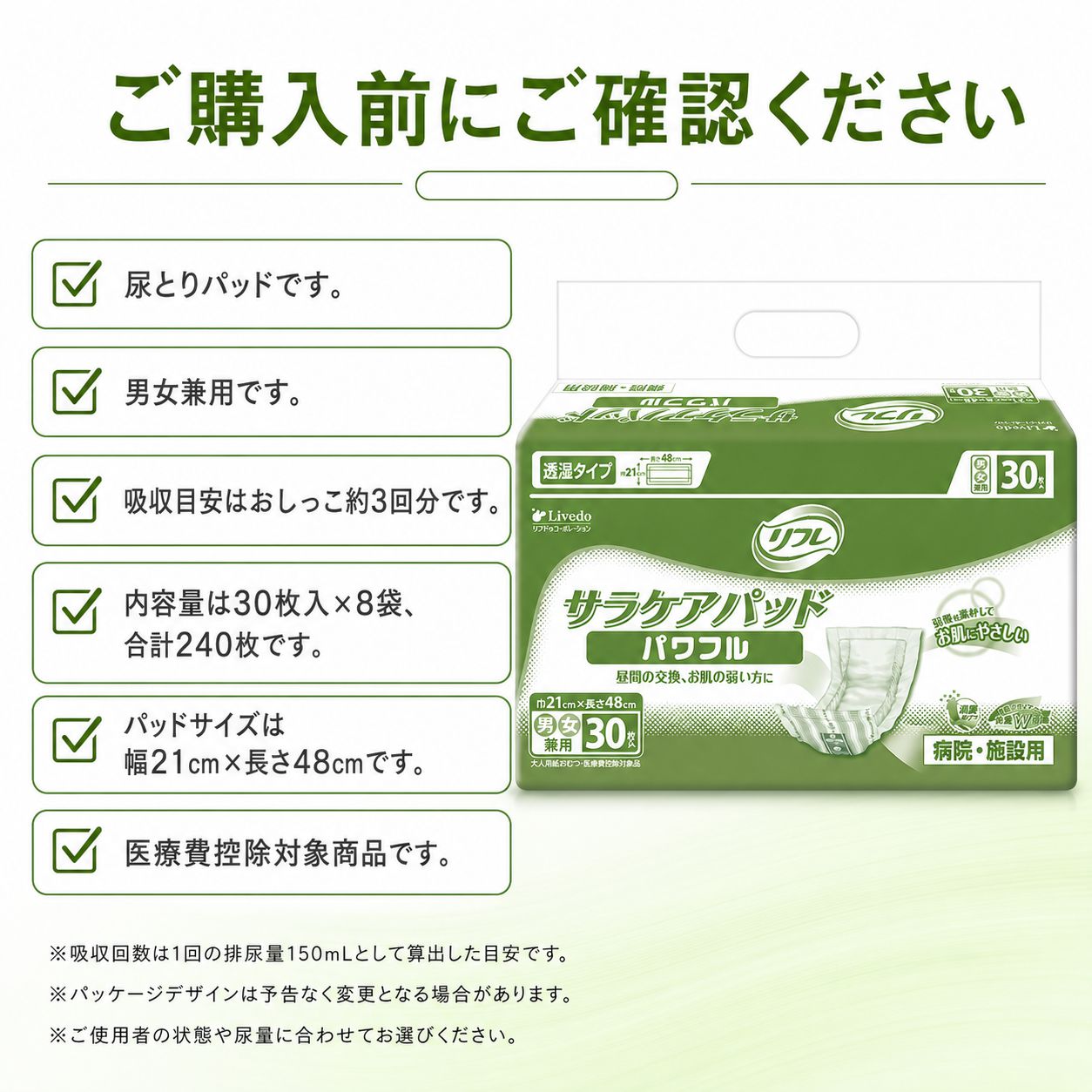 ����ѻ椪��� ��ե� ���饱���ѥå� �ѥ�ե� 30������8�� 240�� ��3��ۼ� Ǣ�Ȥ�ѥå� �˽����� ����Ѥ���� ���� Ǣϳ�� Ǣ��� ��������
