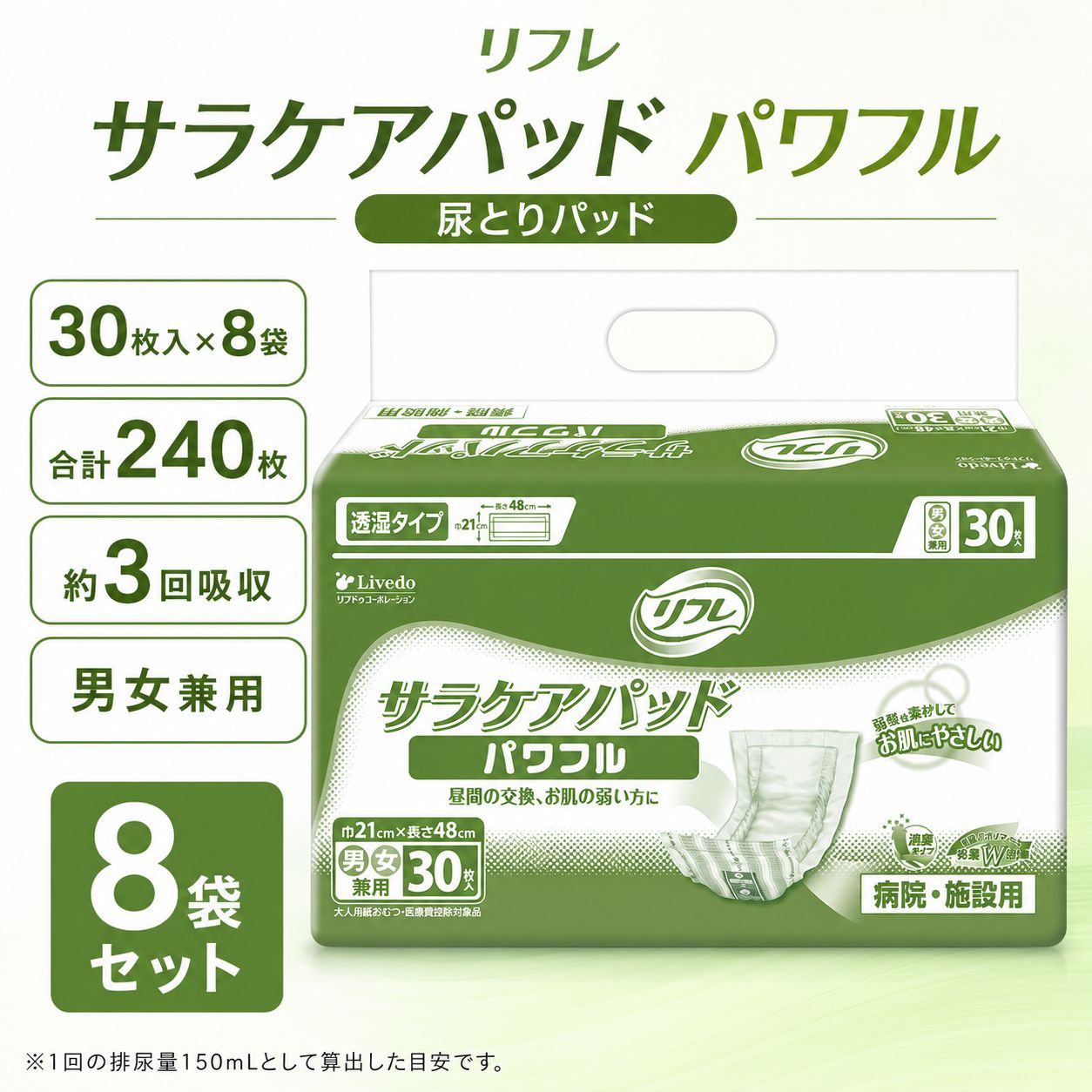 ����ѻ椪��� ��ե� ���饱���ѥå� �ѥ�ե� 30������8�� 240�� ��3��ۼ� Ǣ�Ȥ�ѥå� �˽����� ����Ѥ���� ���� Ǣϳ�� Ǣ��� ��������