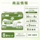 ����ѻ椪��� ��ե� ���饱���ѥå� �ѥ�ե� 30������8�� 240�� ��3��ۼ� Ǣ�Ȥ�ѥå� �˽����� ����Ѥ���� ���� Ǣϳ�� Ǣ��� ��������