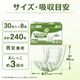 ����ѻ椪��� ��ե� ���饱���ѥå� �ѥ�ե� 30������8�� 240�� ��3��ۼ� Ǣ�Ȥ�ѥå� �˽����� ����Ѥ���� ���� Ǣϳ�� Ǣ��� ��������