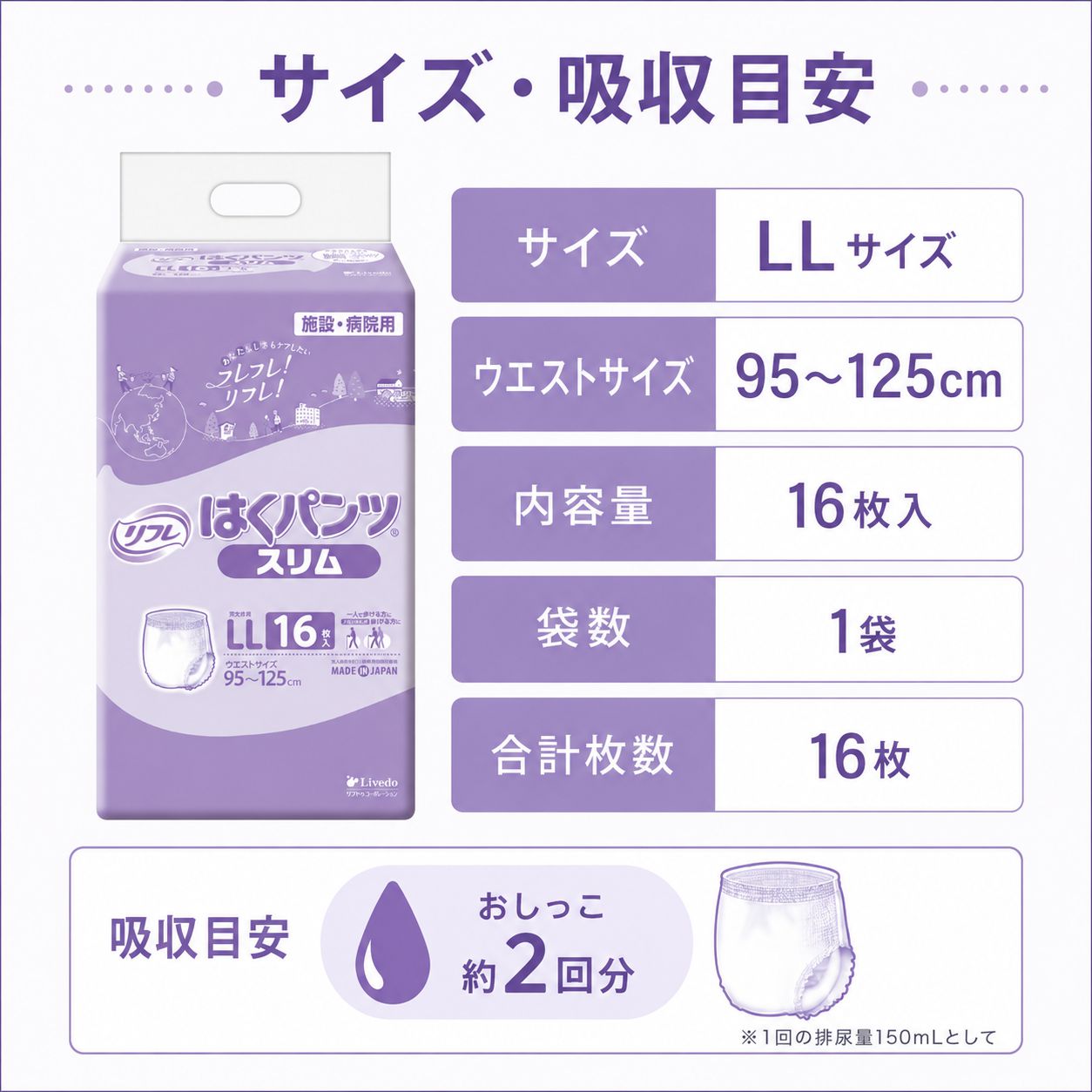 ����ѻ椪��� ��ե� �Ϥ��ѥ�ĥ���� LL������ 16���� ��2��ۼ� ����Ѥ���� �ѥ�ĥ����� ��ϥӥ�ѥ�� ���� ���� Ǣϳ�� Ǣ��� ��������