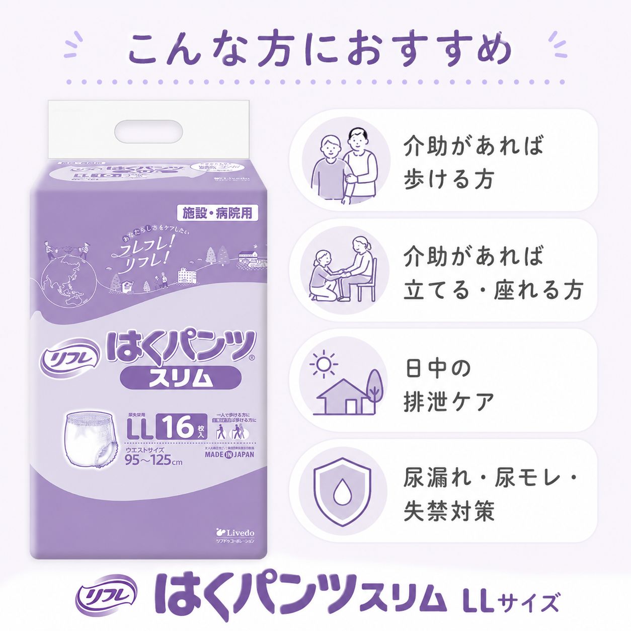 ����ѻ椪��� ��ե� �Ϥ��ѥ�ĥ���� LL������ 16���� ��2��ۼ� ����Ѥ���� �ѥ�ĥ����� ��ϥӥ�ѥ�� ���� ���� Ǣϳ�� Ǣ��� ��������