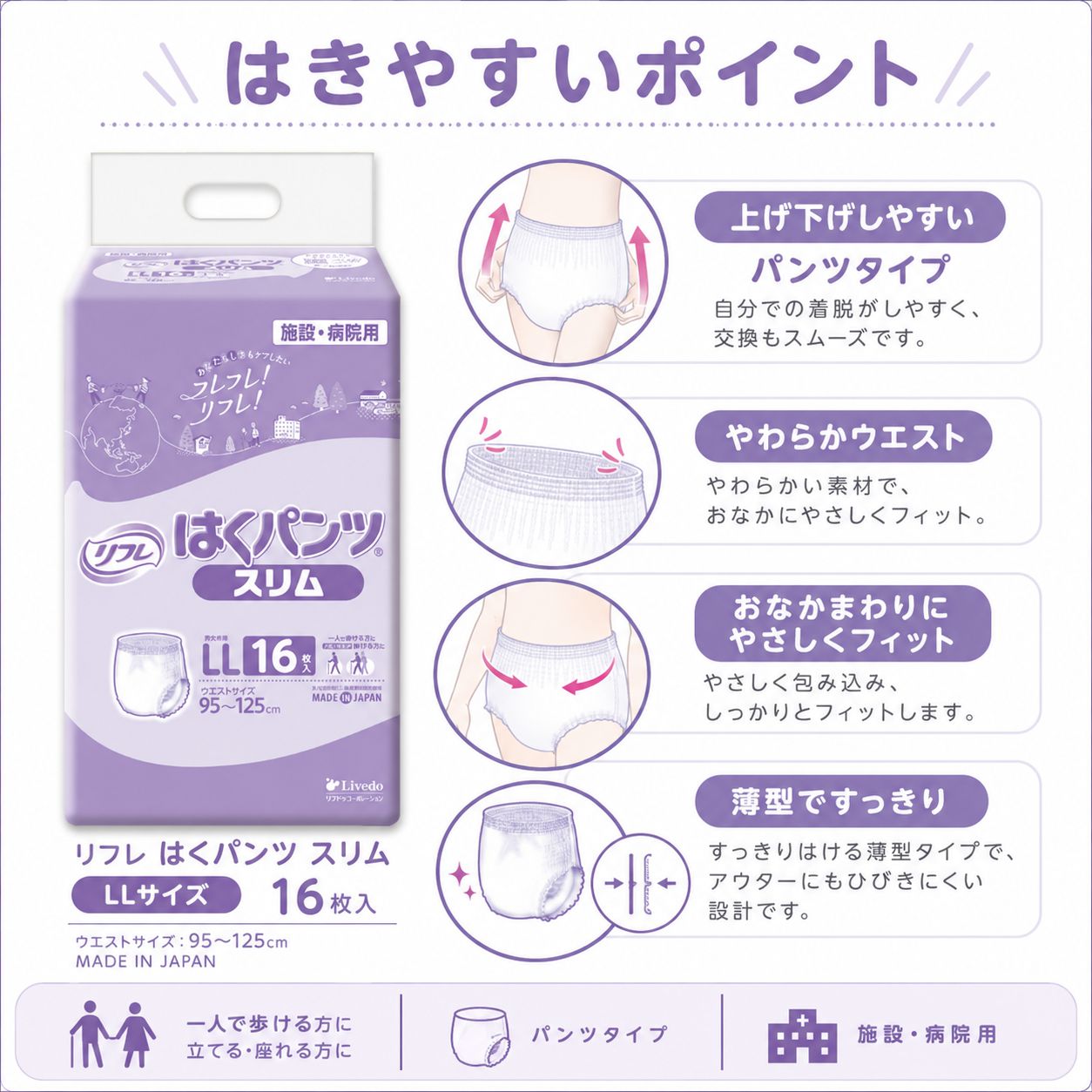 ����ѻ椪��� ��ե� �Ϥ��ѥ�ĥ���� LL������ 16���� ��2��ۼ� ����Ѥ���� �ѥ�ĥ����� ��ϥӥ�ѥ�� ���� ���� Ǣϳ�� Ǣ��� ��������
