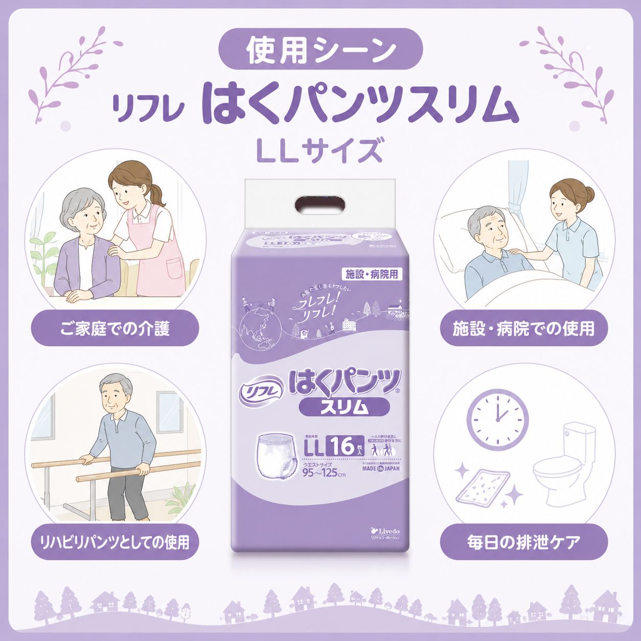 ����ѻ椪��� ��ե� �Ϥ��ѥ�ĥ���� LL������ 16���� ��2��ۼ� ����Ѥ���� �ѥ�ĥ����� ��ϥӥ�ѥ�� ���� ���� Ǣϳ�� Ǣ��� ��������