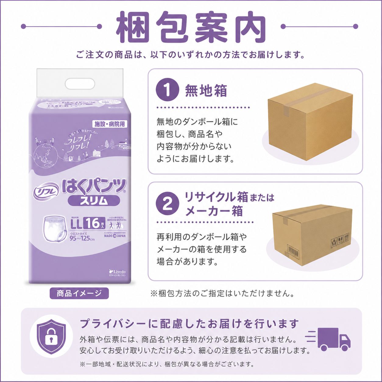 ����ѻ椪��� ��ե� �Ϥ��ѥ�ĥ���� LL������ 16���� ��2��ۼ� ����Ѥ���� �ѥ�ĥ����� ��ϥӥ�ѥ�� ���� ���� Ǣϳ�� Ǣ��� ��������