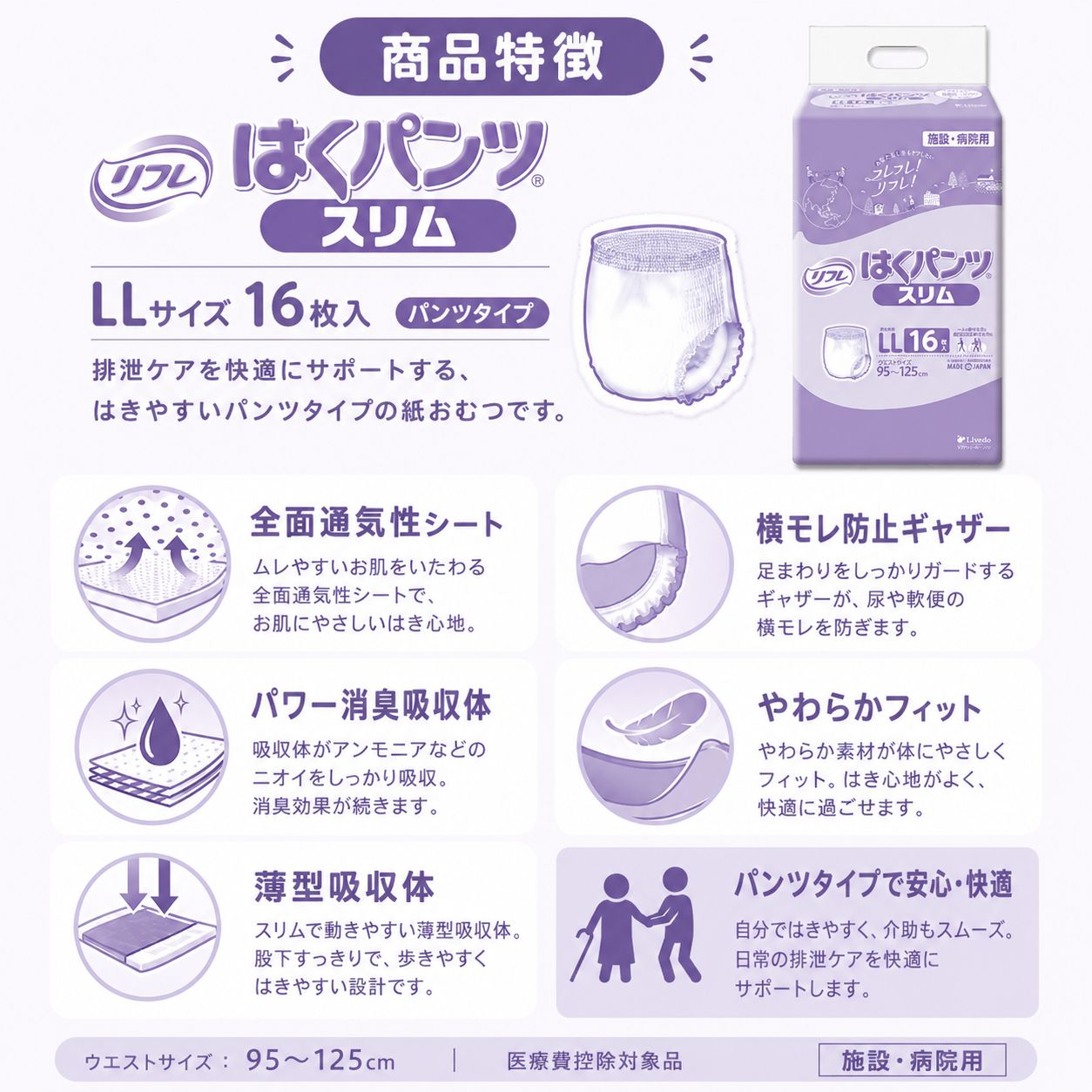 ����ѻ椪��� ��ե� �Ϥ��ѥ�ĥ���� LL������ 16���� ��2��ۼ� ����Ѥ���� �ѥ�ĥ����� ��ϥӥ�ѥ�� ���� ���� Ǣϳ�� Ǣ��� ��������