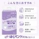 ����ѻ椪��� ��ե� �Ϥ��ѥ�ĥ���� LL������ 16���� ��2��ۼ� ����Ѥ���� �ѥ�ĥ����� ��ϥӥ�ѥ�� ���� ���� Ǣϳ�� Ǣ��� ��������