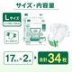 ����ѻ椪��� ����⥢ �����Ф� ������ñ�ơ��׻ߤ� L������ 17������2�� 34�� ��4��ۼ� ����Ѥ���� �ơ��ץ����� �������� ���� Ǣϳ�� Ǣ��� ��������