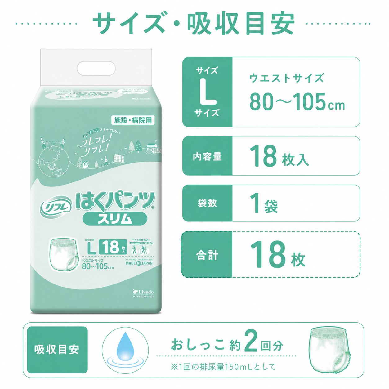 ����ѻ椪��� ��ե� �Ϥ��ѥ�ĥ���� L������ 18���� ��2��ۼ� ����Ѥ���� �ѥ�ĥ����� ��ϥӥ�ѥ�� ���� ���� Ǣϳ�� Ǣ��� ��������