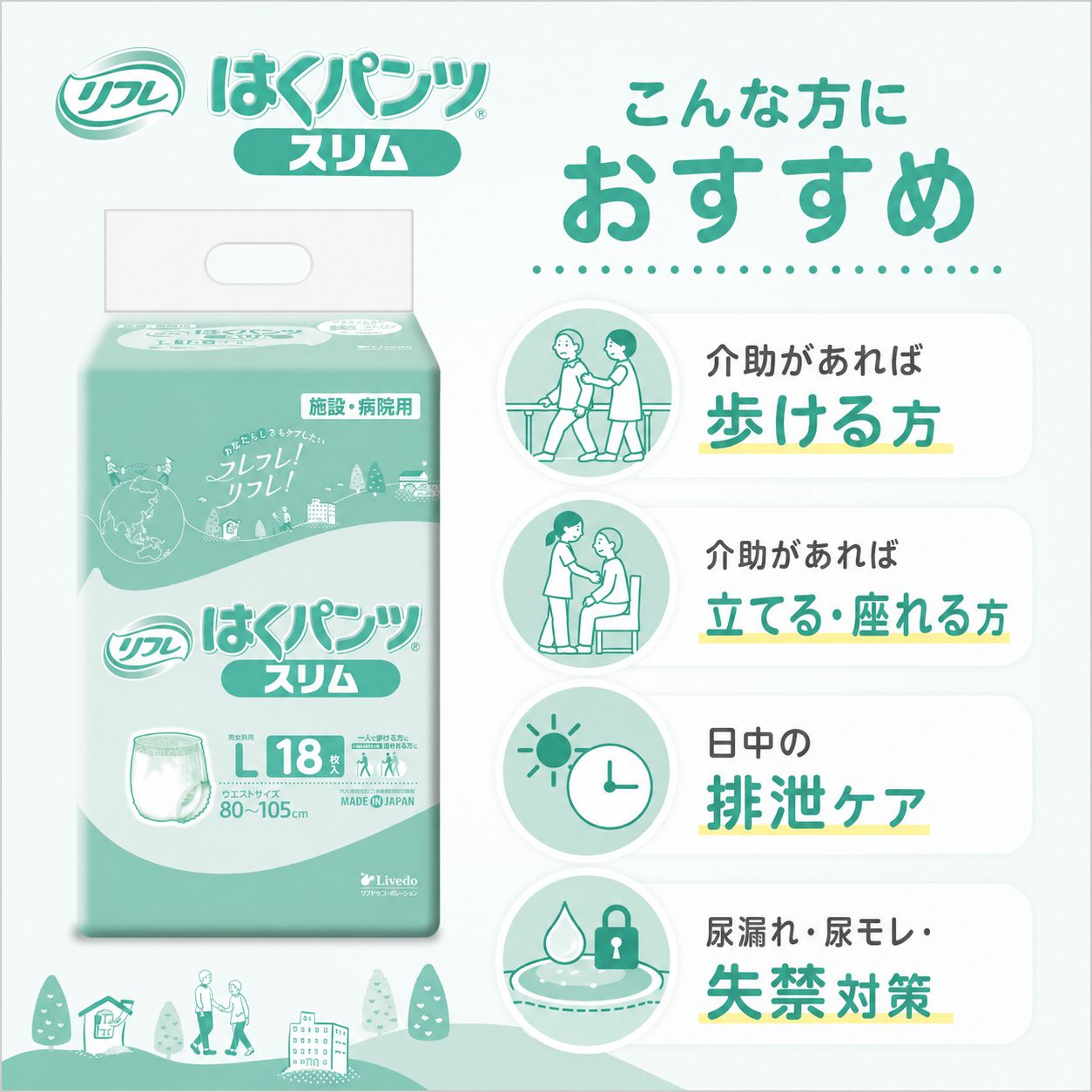 ����ѻ椪��� ��ե� �Ϥ��ѥ�ĥ���� L������ 18���� ��2��ۼ� ����Ѥ���� �ѥ�ĥ����� ��ϥӥ�ѥ�� ���� ���� Ǣϳ�� Ǣ��� ��������