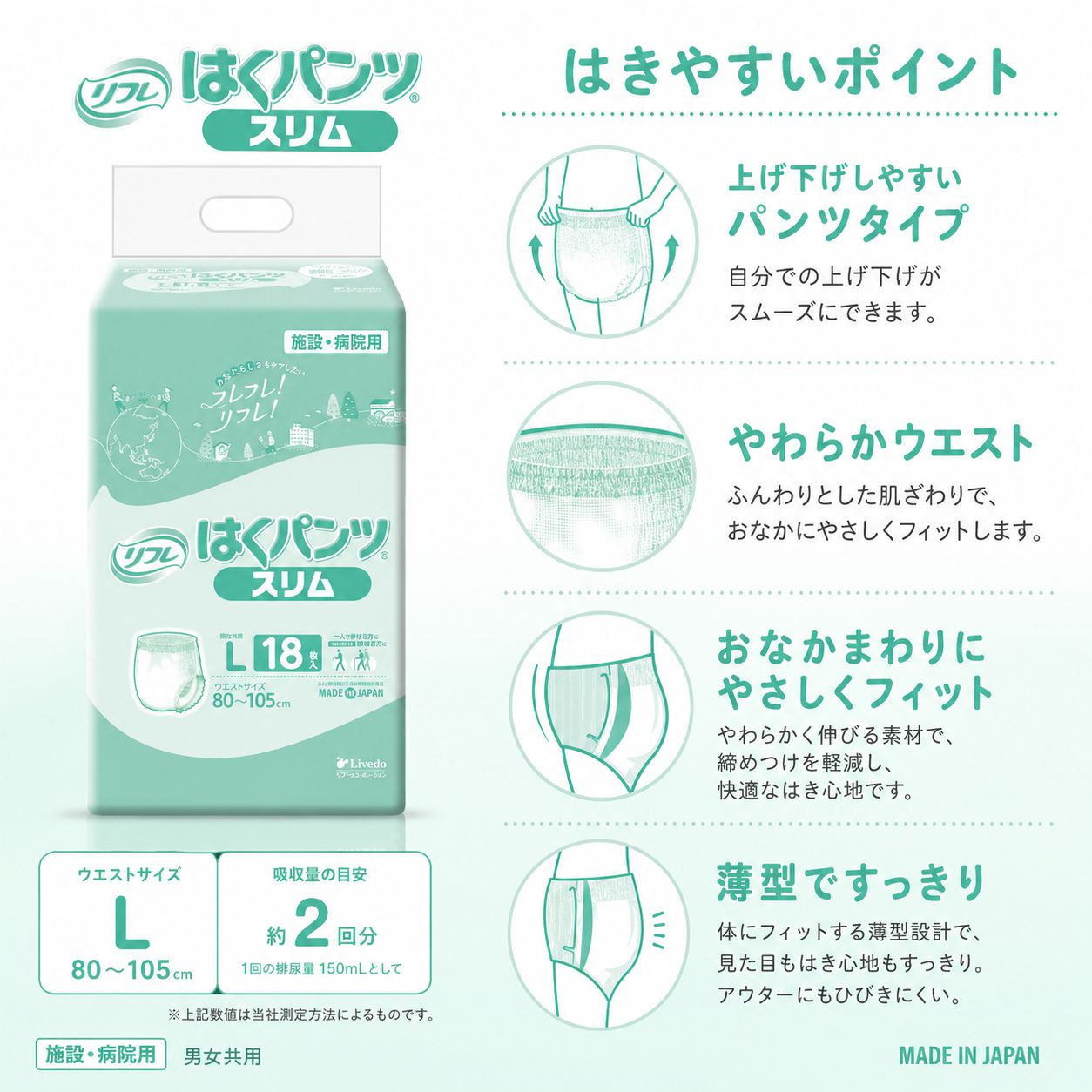����ѻ椪��� ��ե� �Ϥ��ѥ�ĥ���� L������ 18���� ��2��ۼ� ����Ѥ���� �ѥ�ĥ����� ��ϥӥ�ѥ�� ���� ���� Ǣϳ�� Ǣ��� ��������